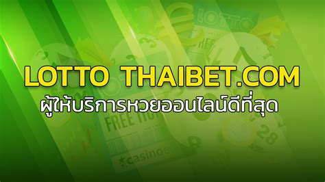 lotto thai bet|วิธีการซื้อหวย ออนไลน์ thailotto บริการแทงหวยออนไลน์ ที่ดีที่สุด.